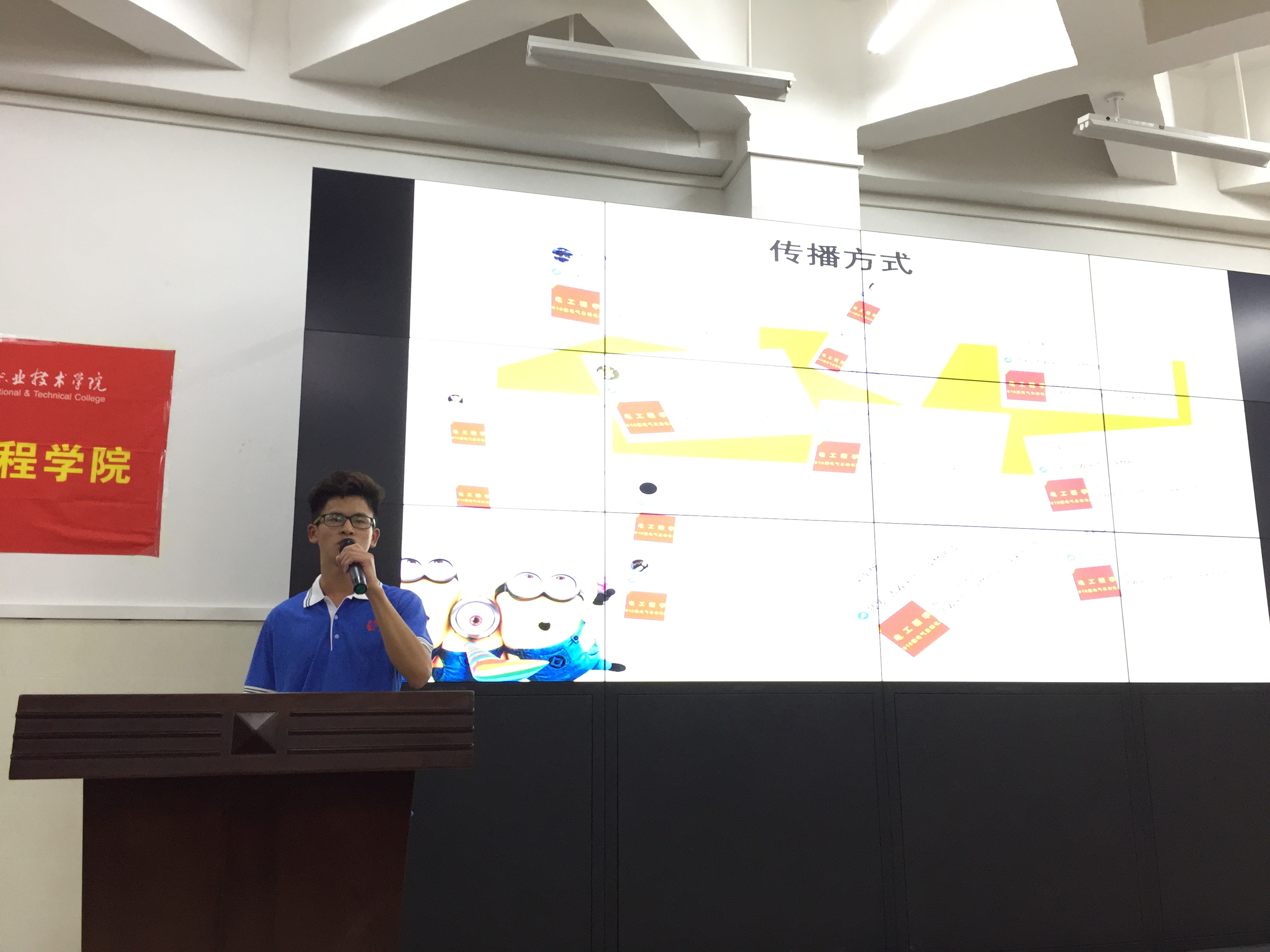 16级班级团支部代表展示开展的团日活动