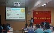 财经与物流管理学院举办首届班级文化展示暨微电影大赛