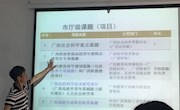 贸易与旅游管理学院开展学工人员科研能力提升培训