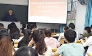 环境与食品工程学院分党校2017年入党积极分子培训班圆满结束