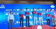 Our Team Won the First Place of Grand Award and Second Place of Second Award at 2019 Belt & Road and BRICS Skills Development and Technology Innovation Competition