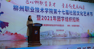 The 17th Club Culture and Art Festival of LVTC opened lively